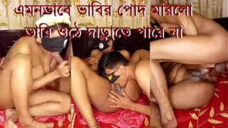 Bengali Beautiful Babe Blowjob And Fucking Anal With Young Boy